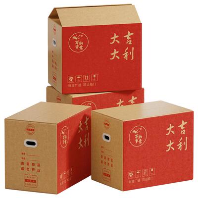 梦箱家大吉大利搬家纸箱子
