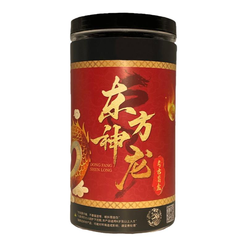 考古挖掘盲盒挖出神龙和龙珠宝物