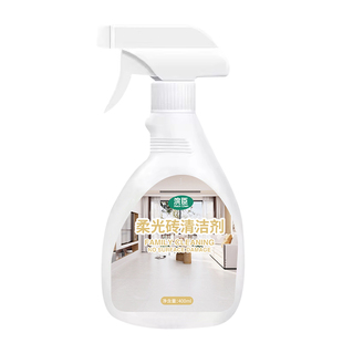 柔光砖清洁剂强力去污抛光除蜡擦哑光磨砂仿古地板瓷砖拖地清洗剂