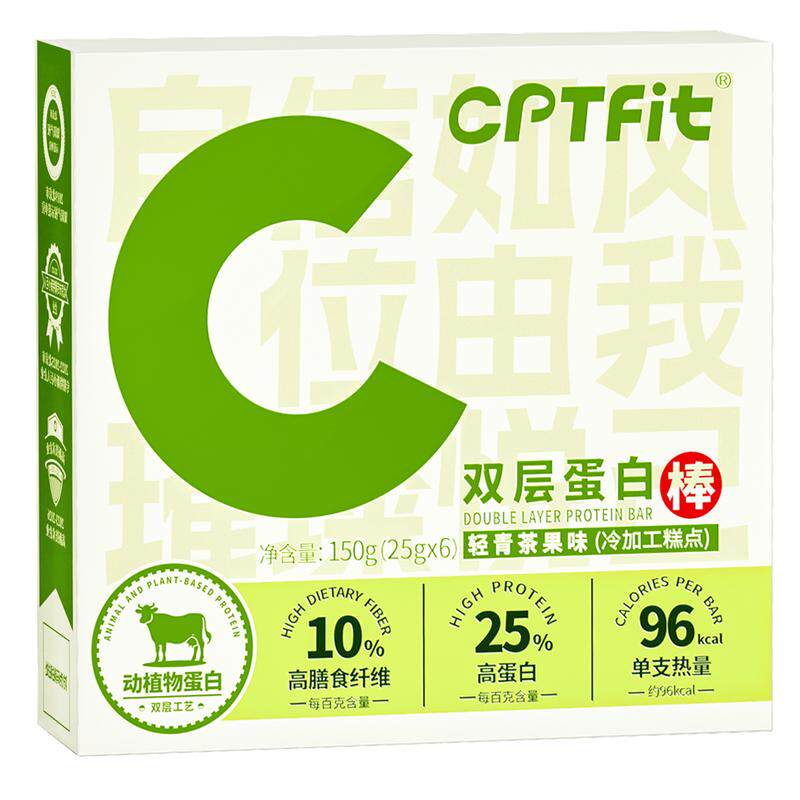 CPTfit康比特蛋白棒代餐饱腹运营健身乳清能量棒抗饿解馋零食饼干