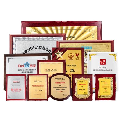 达力尔金箔奖牌木质奖牌定制定做