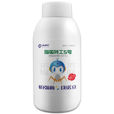 诺立猎弧特工5号弧菌克星 24小时防治对虾偷死不伤虾鱼水体有益菌