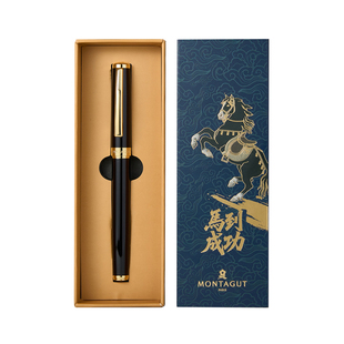 【马年本命年礼物】梦特娇签字笔礼盒商务高档男士办公专用限定高颜值套装马到成功新年礼品定制刻字