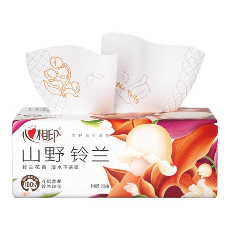 心相印山野铃兰抽纸铃兰花香整箱