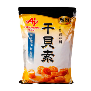 味之素魔厨干贝素1kg商用调料高汤提鲜火锅炒菜调味鲜味素海鲜粉