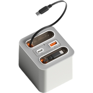 联朗桌面充电站带伸缩线多功能氮化镓超级快充旅行USB充电器插座