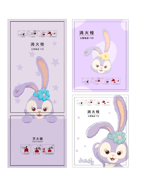 JUJA贴纸画消防栓创意遮挡贴纸