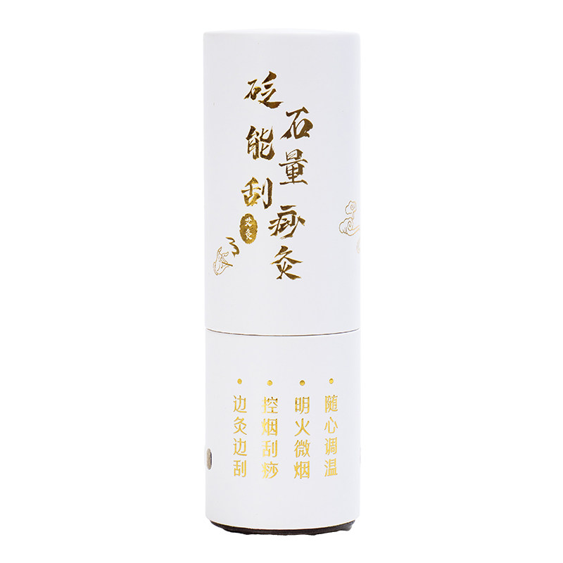 桃花灸面部艾灸神器随身灸家用砭石纸筒手持艾灸棒艾灸刮痧一体罐