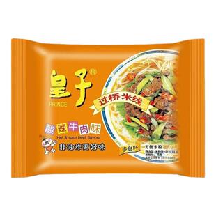 皇子云南过桥米线24包袋装麻辣酸辣香辣整箱非油炸营养多口味混合
