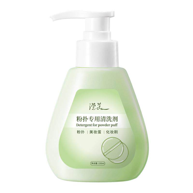 粉扑清洗剂化妆刷清洗液美妆蛋