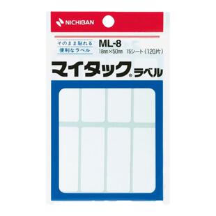 日本nichiban 纯白可书写记号贴便利贴标签贴 自粘性标签纸索引贴