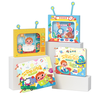 艾蒙岛宝宝手撕布书安静撕撕书可啃咬婴儿早教撕不烂粘粘书忙碌书