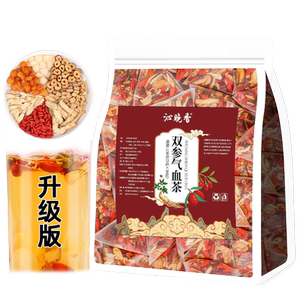 黄芪当归党参红枣桂圆组合枸杞茶补八宝茶花茶养女人气血茶养生茶