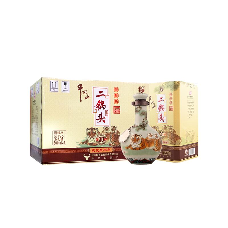 牛栏山53度珍品30白酒500ml×6瓶