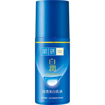 曼秀雷敦肌研白润美白乳液90ml