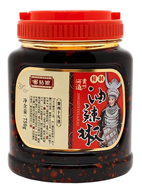 贵州特产苗姑娘精制油辣椒750g