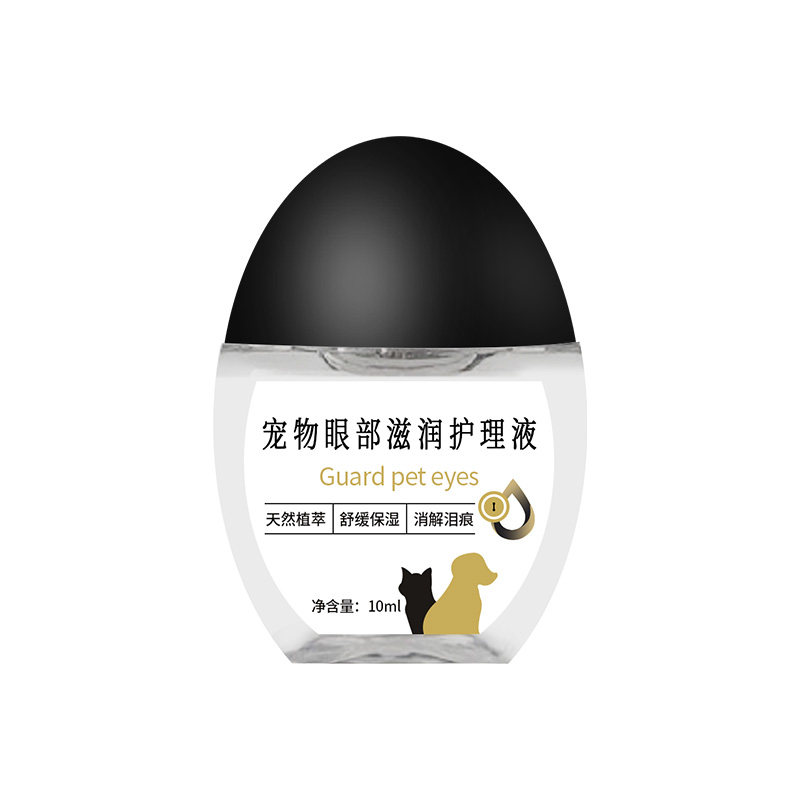 犬猫专用滴眼液草本舒缓温和清洁