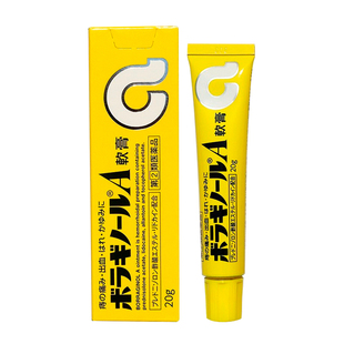 日本武田制药天腾痔疮膏20g内外混合痔肛门肿胀疼痛瘙痒出血