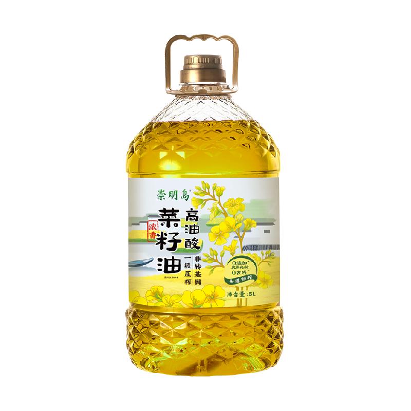 崇明岛一级浓香非转基因高油酸菜籽油5L头道初榨油酸含量≥75%