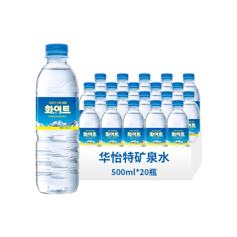 【2025.4产】华怡特矿泉水饮用天然矿泉水/饮用