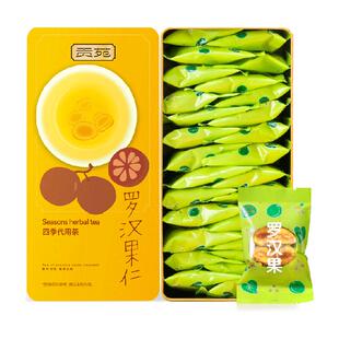 贡苑广西桂林永福罗汉果茶罗汉果仁养生可搭胖大海菊花茶叶水果茶