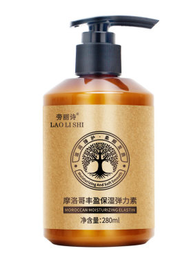 劳丽诗摩洛哥丰盈保湿弹力素