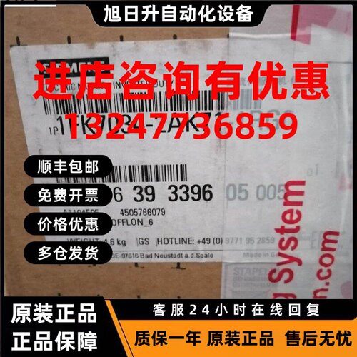 议价西门子同步伺服电机1FK7034-2AK71-1RG0全新原装正品现货特价