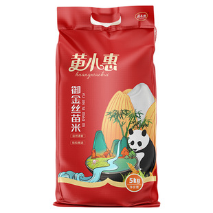 黄小惠御金丝苗米10斤新米长粒香米大米正宗贡米油粘米猫牙米5kg