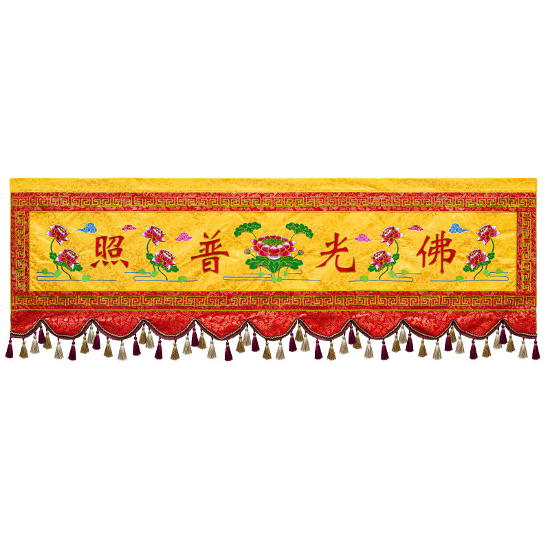 佛堂莲花横幅佛光普照刺绣横眉