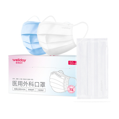 维德医疗外科口罩独立装灭菌三层