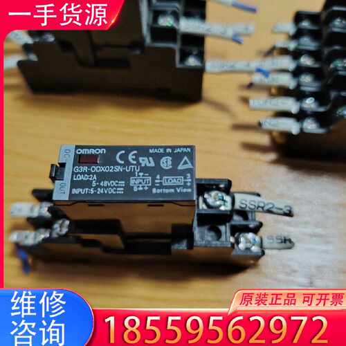 【询价】固态继电器G3R-ODX02SN-UTU，适用