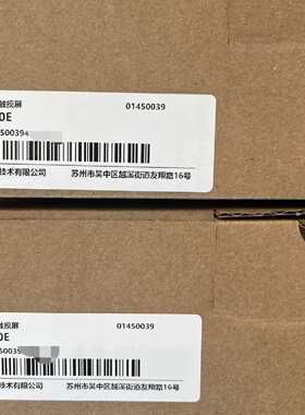 议价汇川触摸屏IT7070E   ITS7070E ，全新原装正品