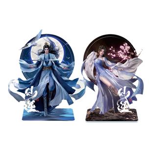 仙逆动画官方正版周边系列角色多插立牌王林李慕婉