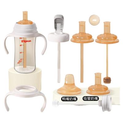 适配贝亲直饮吸管奶瓶配件皇嗣