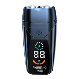 德国进口剃须刀便携式电动刮胡刀男士全自动充电式胡须刮胡子新款