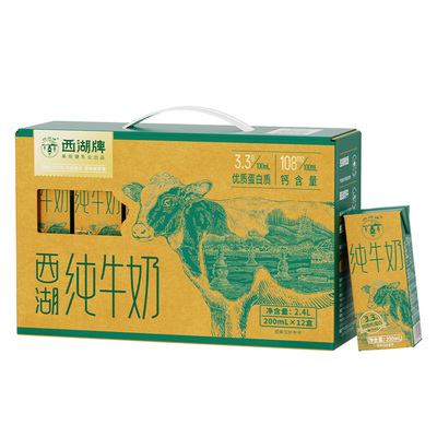 【中华老字号】西湖牌纯牛奶12盒