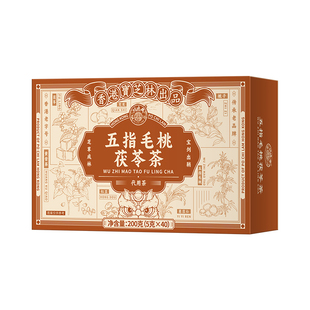 五指毛桃陈皮茯苓茶红豆薏米去体内湿气重排非毒祛除男湿寒养生茶