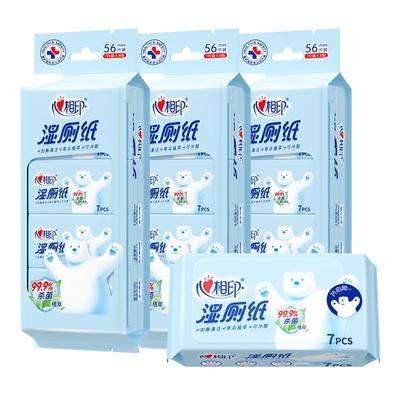 心相印超迷你湿厕纸便携装56片