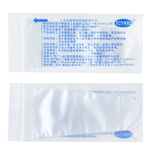 医用给药手指套一次性检查妇科塞药指套卫生pe上药手指头护套护指