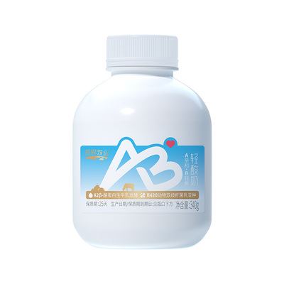 视界牧业A2奶源高品质