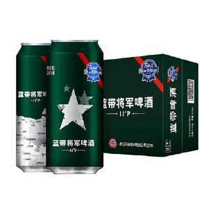 Blue Ribbon/蓝带将军罐装啤酒500mlx12罐礼盒装套装送礼礼品装