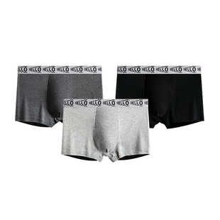 生蚝男士内裤纯棉按摩颗粒降敏感防潮湿平角唤醒野兽男生大码四角