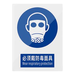 新国标危化品标识牌套装工厂车间仓库化学品危险警示标志牌严禁烟火警示牌剧毒品易制毒易制爆存放区标识定制