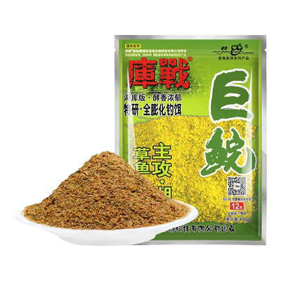 巨物鱼饵大草鱼主攻饵江河湖库野