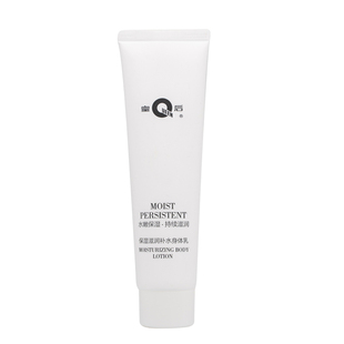 皇后牌片仔癀身体乳液补水保湿滋润不粘腻护肤官方旗舰店官网正品