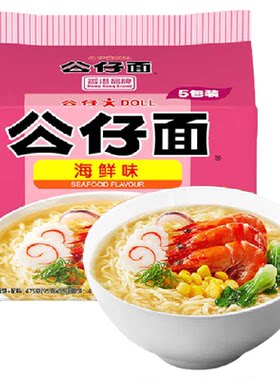香港公仔碗仔面袋装速食夜宵汤面