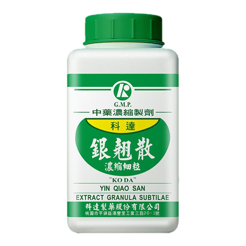 科达制药银翘散颗粒温病初起发热微恶风寒头痛口渴咳嗽咽痛正品