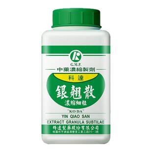 科达制药银翘散颗粒