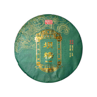 坝糯古树茶生茶叶云南普洱茶生茶自己喝生普洱茶饼春茶七子饼茶叶