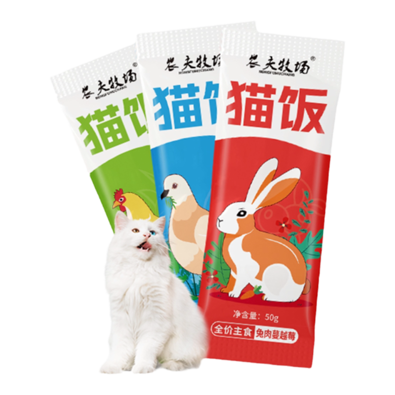 农夫牧场猫咪猫粮全价主食餐包成猫小猫湿粮包猫饭主食猫条猫罐头